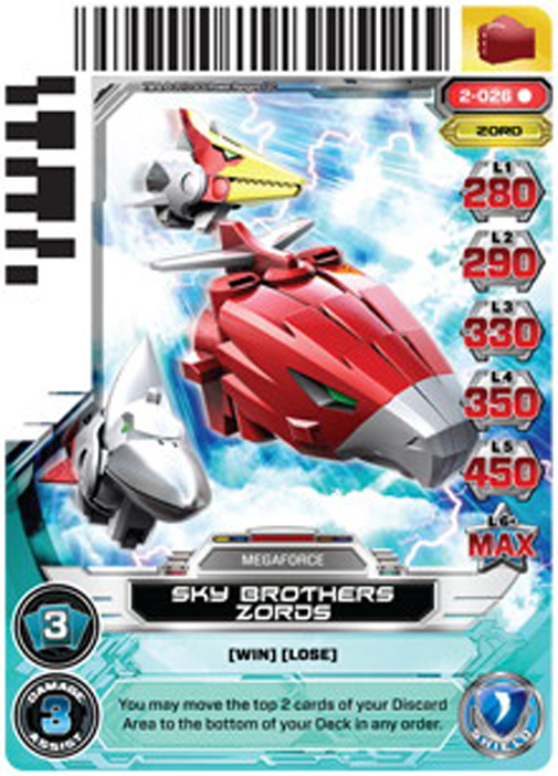 Sky Brothers Zord 026